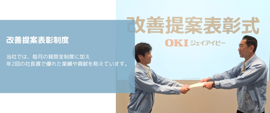 『クォーターセッション」四半期ごとに行われる全社ミーティングです。業績報告や今後の戦略、経営者からのメッセージなどを会社全体で共有します。